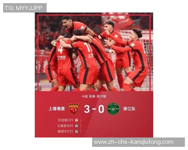 上港足球新赛季展望球队目标与年轻球员培养的双重挑战